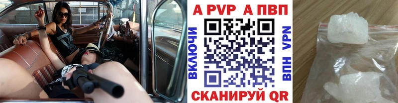 нарко площадка какой сайт  купить   Одинцово  APVP Crystall 