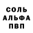 КЕТАМИН VHQ Jheber Jheberovich
