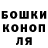 Кетамин VHQ MadmaN BOY