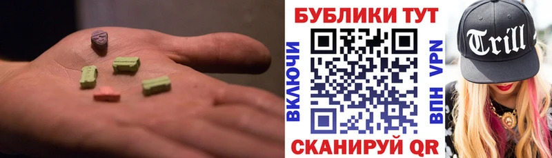 Ecstasy MDMA  Одинцово 
