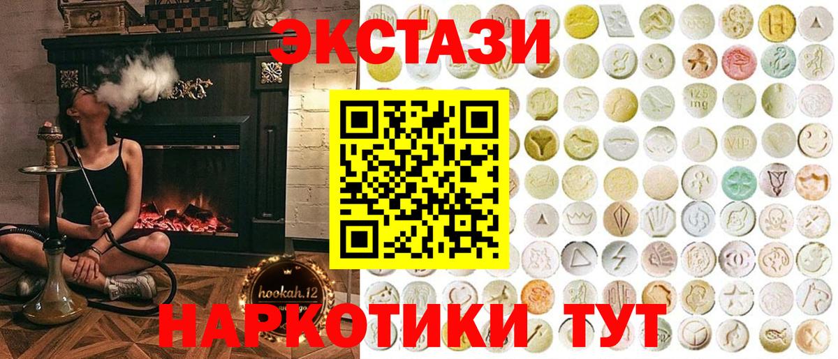 Ecstasy бентли Одинцово