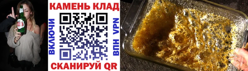 ГАШ 40% ТГК  Одинцово 