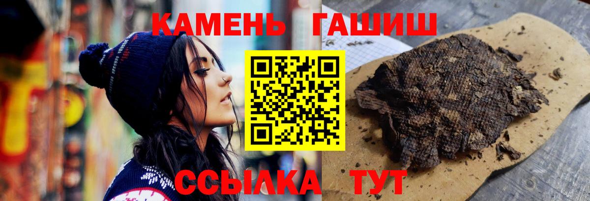 ГАШ 40% ТГК Одинцово