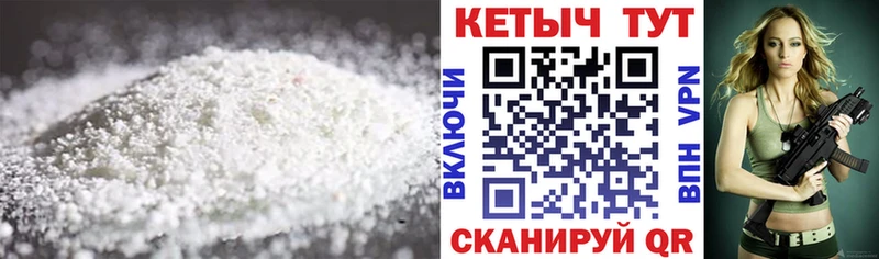 КЕТАМИН ketamine  Одинцово 