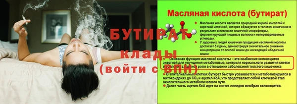 кокаин Алексин