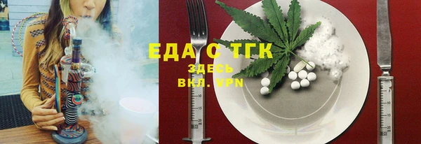 мефедрон Алзамай