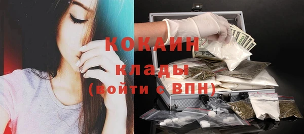 мефедрон Алзамай