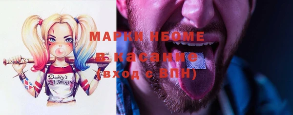 кокаин Алексин
