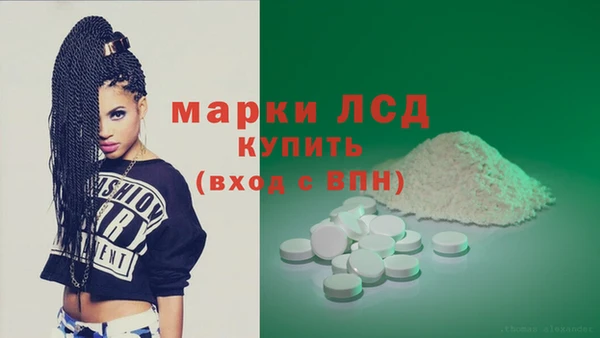 кокаин Алексин