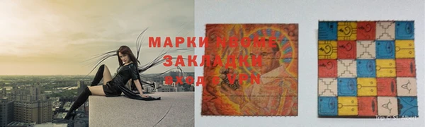 кокаин Алексин