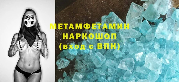 кокаин Алексин