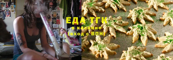 мефедрон Алзамай