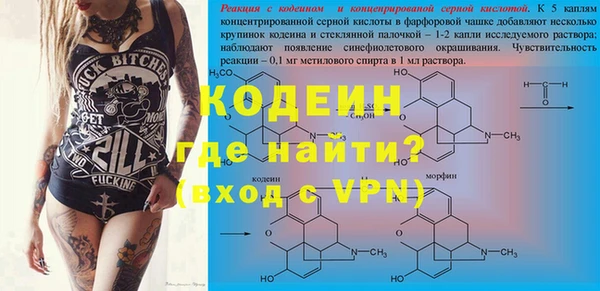 кокаин Алексин