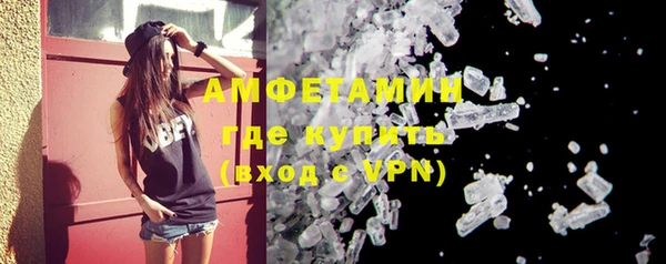 меф VHQ Абинск
