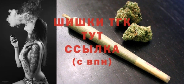 амфетамин Нефтегорск