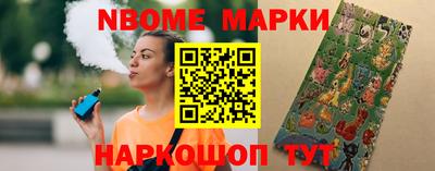 прущие грибы Чебаркуль