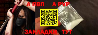 герыч Чапаевск