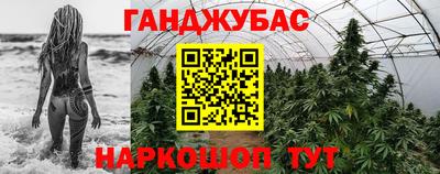 прущие грибы Чебаркуль