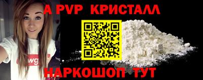 герыч Чапаевск