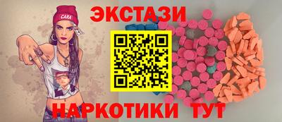 прущие грибы Чебаркуль