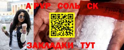 прущие грибы Чебаркуль