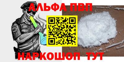 прущие грибы Чебаркуль