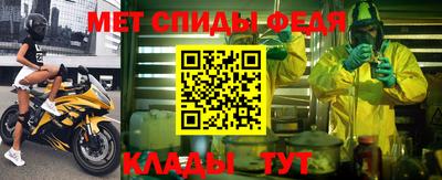 герыч Чапаевск