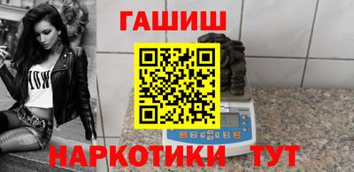 герыч Чапаевск