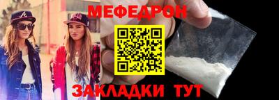герыч Чапаевск