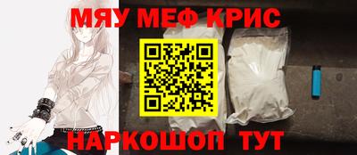 герыч Чапаевск