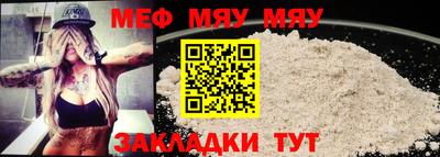 прущие грибы Чебаркуль