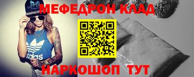 прущие грибы Чебаркуль