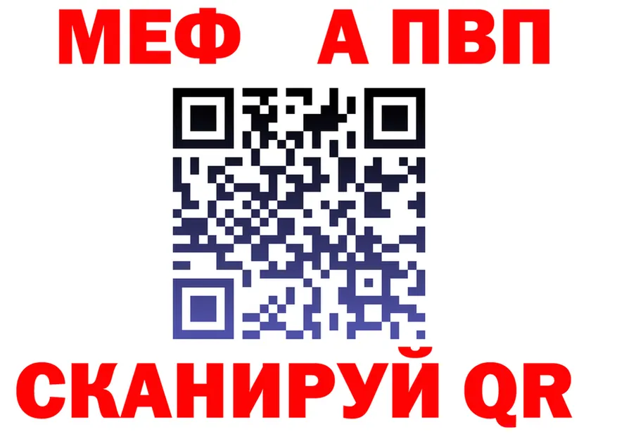 АМФ 98% ТОР это гидра Одинцово
