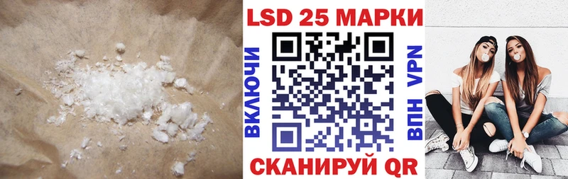 omg ТОР  Одинцово  ЛСД экстази кислота 