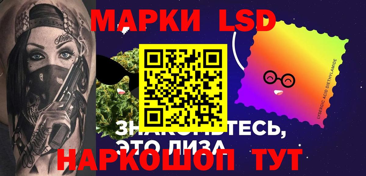 LSD-25 экстази  LSD-25 экстази ecstasy  Вход с VPN  Одинцово  LSD-25 экстази кислота 
