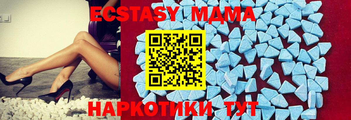 ГАШ Одинцово