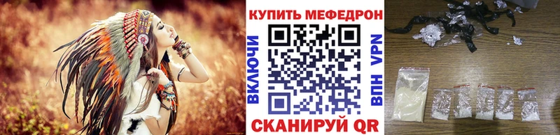 Меф мука  наркошоп  Одинцово 
