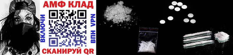 купить   Одинцово  Метамфетамин витя 