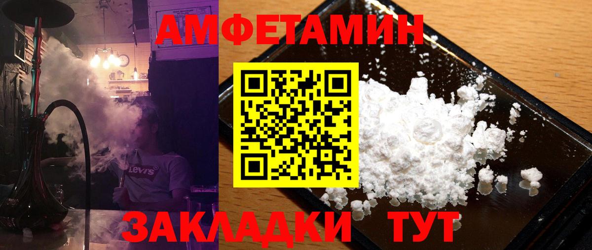 Первитин мет Одинцово