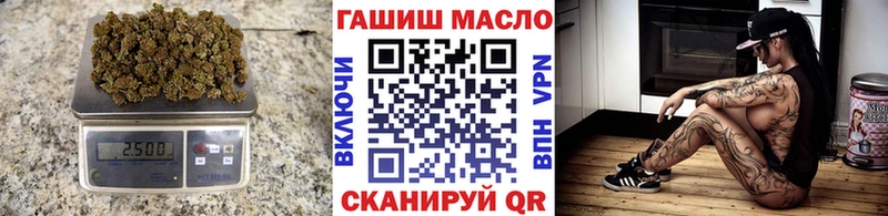 ТГК гашишное масло  где купить наркотик  блэк спрут ссылки  Одинцово 