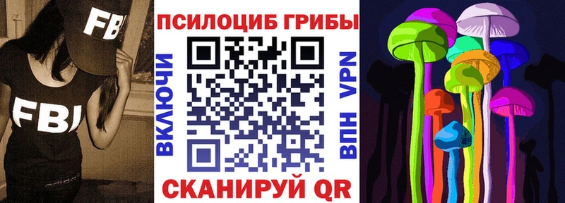 Галлюциногенные грибы прущие грибы  Одинцово 