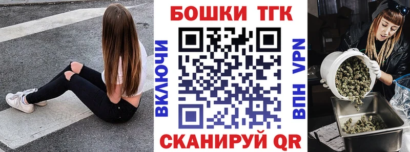 Бошки Шишки Ganja  купить наркоту  Одинцово 