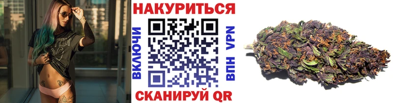 Канабис MAZAR Одинцово